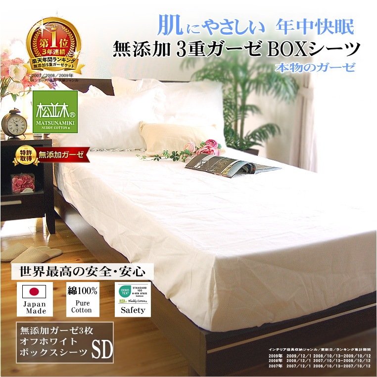 �������ܥå���������*���ߥ��֥�120��200��30cm �ߤ��ä����Ƥ���ꡣ���פβ�̲���������ܥå��������� ���ġ�ȩ��ͥ���� ̵ź�á�Nuddy Cotton�ۥޥåȥ쥹���С����۴�®����������OK���������ۥ��ȥԡ����Ҵ�ȩ�ˤ⡡��100��