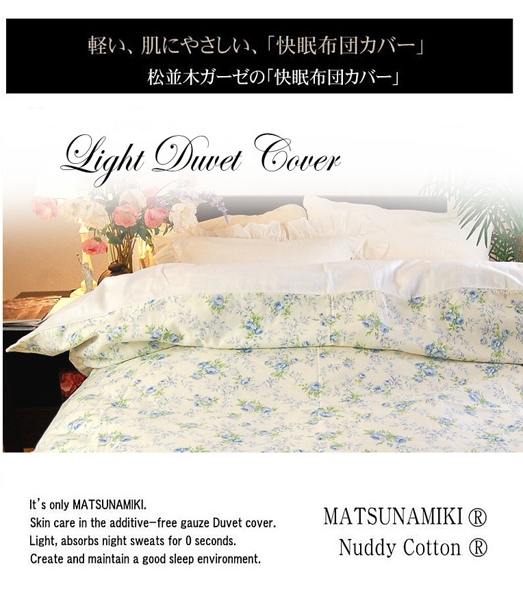 1�ť������ݤ����ĥ��С� *���󥰥�150��210* ������2��<br>�������Ĥˤ�OK���ڤ�������ʤ����ݤ��դȤ󥫥С� �۴�®�� ������OK ��100% ���ȥԡ����Ҵ�ȩ�� ȩ��ͥ����[̵ź��Nuddy Cotton(R)]����������