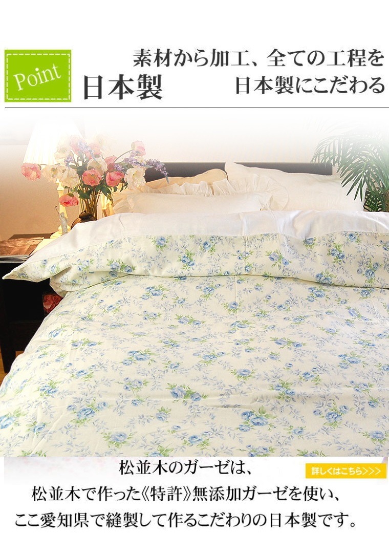 1�ť������ݤ����ĥ��С� *���󥰥�150��210* ������2��<br>�������Ĥˤ�OK���ڤ�������ʤ����ݤ��դȤ󥫥С� �۴�®�� ������OK ��100% ���ȥԡ����Ҵ�ȩ�� ȩ��ͥ����[̵ź��Nuddy Cotton(R)]����������