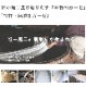 �ھ����ڤΥ������ϥ󥫥��۶ðۤεۿ��ϡ�ȩ��ͥ���� ���襤������ 5�ť������ϥ󥫥� ��22��22cm ���֤�Ȥꥬ�����ϥ󥫥� ���ʤΥϥ󥫥����� ���������ۥ��ȥԡ����Ҵ�ȩ�ˤ�
