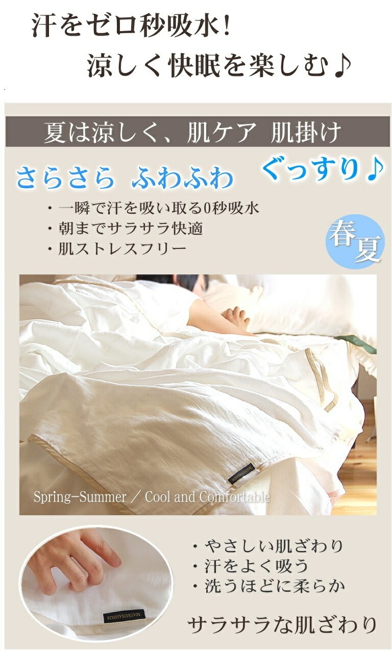 5�ť��������å�*���󥰥�140��210*��襪�եۥ磻��<br>�ۥ磻�ȥ��������åȡ�ȩ��ͥ������̵ź��Nuddy Cotton(R)�۵۴�®�� ������OK���������ۡھ����ڤΥ��������åȡ�