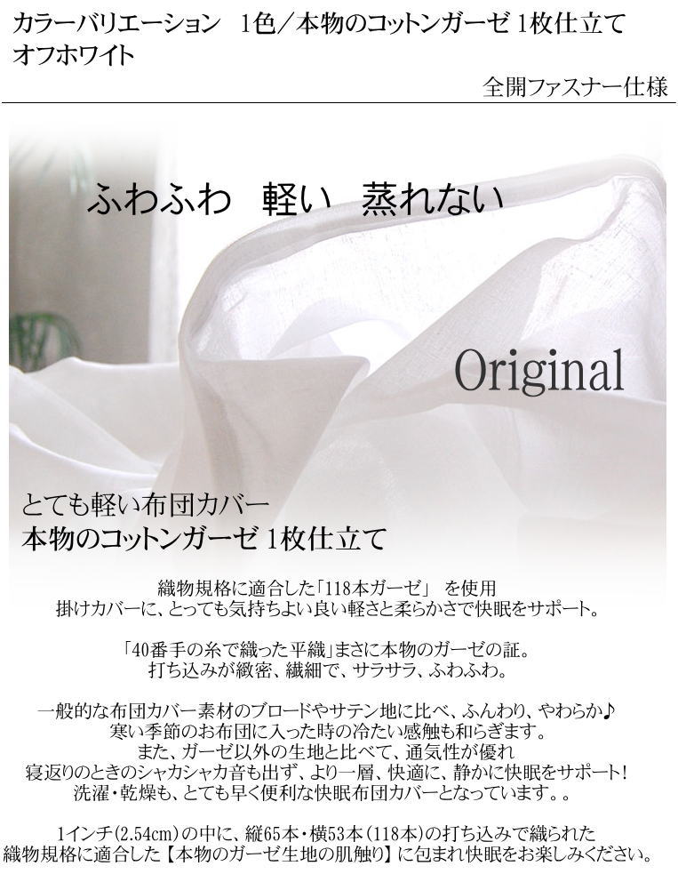 1ťݤĥС *󥰥140190 եۥ磻<br>ȩݤĤˡڤݤդȤ󥫥С ۴® OK 100% ȥԡҴȩ ȩͥ[̵źNuddy Cotton(R)]