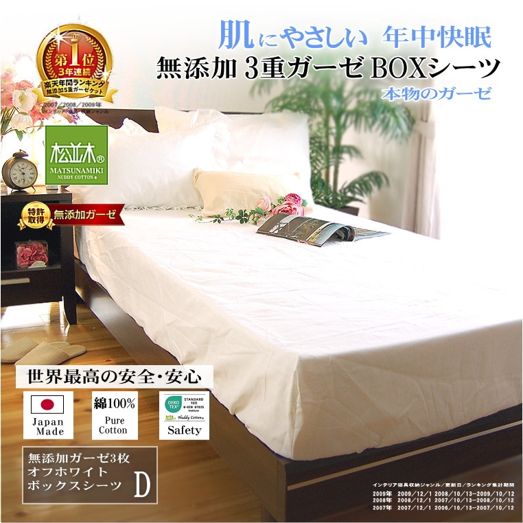 幻の逸品「太陽の塔 布団シーツ」一枚 (チャリティー) 幻の逸品「太陽の塔 布団シーツ」一枚 (チャリティー)