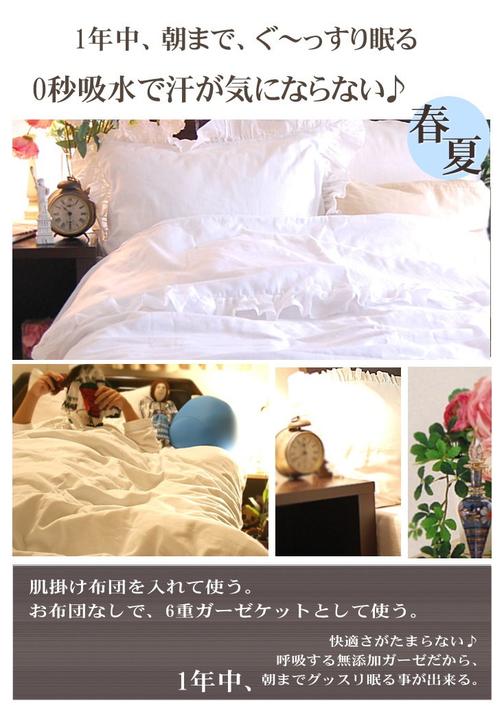 3�ť������ݤ����ĥ��С� *���󥰥�150��210* ���եۥ磻�� �ե���դ�<br>�������Ĥˤ�OK���Ȥ�����ʤ��ݤ��դȤ󥫥С� �۴�®�� ������OK ��100% ���ȥԡ����Ҵ�ȩ�� ȩ��ͥ����[̵ź��Nuddy Cotton(R)]����������