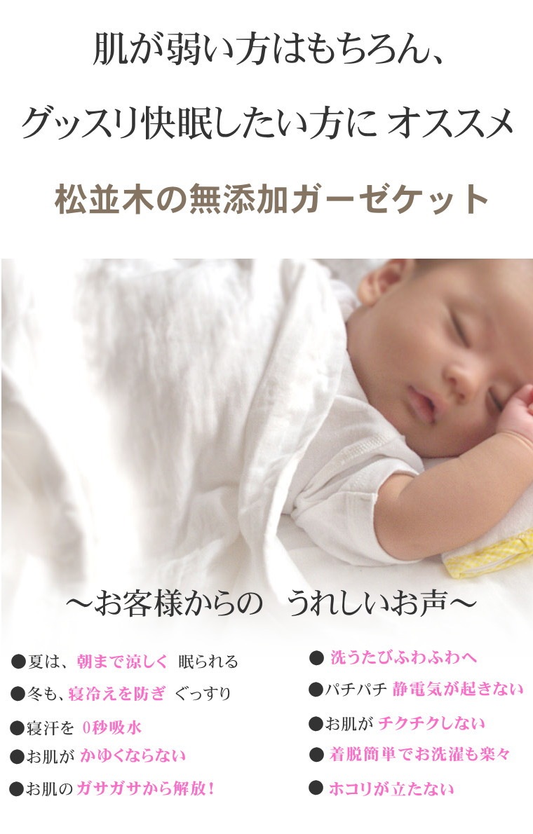 ̵ź�� 1�� ���������ۥ��С� ���󥰥�140��200cm��140��210cm �ڤ� ��100% ̵ź�å����� 1���Ω�� ������<br>���䡼��ˡ Nuddy Cotton �õ� ̵ź�å����� ��100�� ����ʤ� ����륮�� �����ƥå���ǧ�� �Ҵ�ȩ ������OK