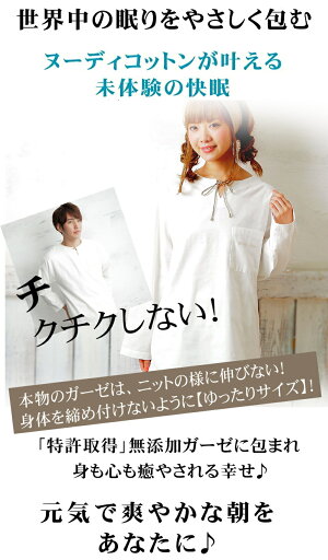 ̵ź�å�����2��Ĺµ�ݼ�ߤʤ��������ѥ���ޡ���󥺡���ǥ����� 2��Ťͥ������ѥ���ޡ���Nuddy Cotton���忴�Ϥ��ɤ� ������ ����륮�������ȥԡ������ˤ� ȩ��ͥ������100��̵ź�á�Nuddy Cotton�ۥ�����2��Ť�Ĺµ�ݼ�ߤʤ��������ѥ���ޡ���󥺡���ǥ�������