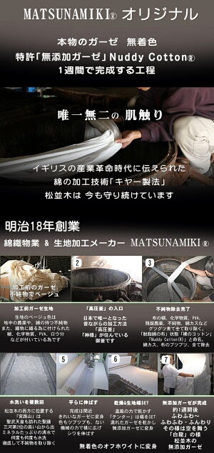 ̵ź�å�����2��Ĺµ�ݼ�ߤʤ��������ѥ���ޡ���󥺡���ǥ����� 2��Ťͥ������ѥ���ޡ���Nuddy Cotton���忴�Ϥ��ɤ� ������ ����륮�������ȥԡ������ˤ� ȩ��ͥ������100��̵ź�á�Nuddy Cotton�ۥ�����2��Ť�Ĺµ�ݼ�ߤʤ��������ѥ���ޡ���󥺡���ǥ�������