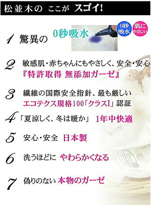 ̵ź�å�����2��Ĺµ�ݼ�ߤʤ��������ѥ���ޡ���󥺡���ǥ����� 2��Ťͥ������ѥ���ޡ���Nuddy Cotton���忴�Ϥ��ɤ� ������ ����륮�������ȥԡ������ˤ� ȩ��ͥ������100��̵ź�á�Nuddy Cotton�ۥ�����2��Ť�Ĺµ�ݼ�ߤʤ��������ѥ���ޡ���󥺡���ǥ�������