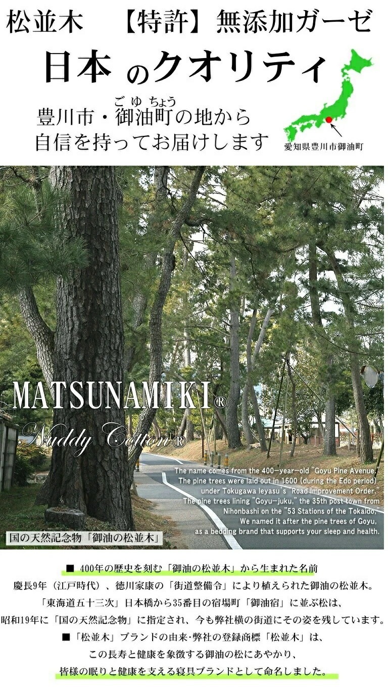 5�ť��������å�*���֥�190��210cm*��襪�եۥ磻��<br>�ۥ磻�ȥ��������åȡ�ȩ��ͥ������̵ź��Nuddy Cotton(R)�۵۴�®�� ������OK���������ۡھ����ڤΥ��������åȡ�