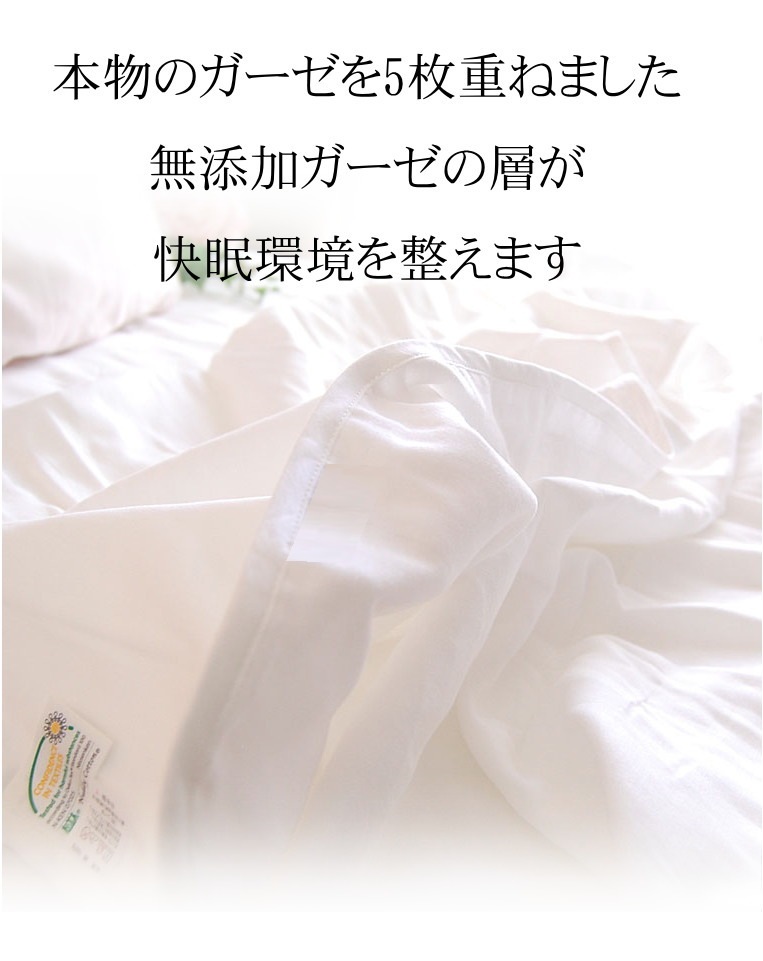 5�ť��������å�*���ߥ��֥�170��210cm ���2�� <br>����ɥ١����� ���եۥ磻�� ȩ��ͥ������̵ź��Nuddy Cotton(R)�۵۴�®�� ������OK���������ۡھ����ڤΥ��������åȡ�