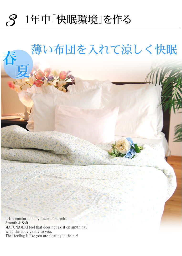 1�ť������ݤ����ĥ��С� *���֥�190��210* ������2��<br>�������Ĥˤ�OK���ڤ�������ʤ����ݤ��դȤ󥫥С� �۴�®�� ������OK ��100% ���ȥԡ����Ҵ�ȩ�� ȩ��ͥ����[̵ź��Nuddy Cotton(R)]����������