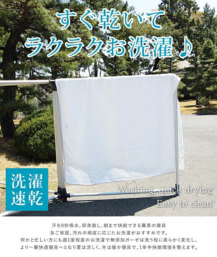 5�ť��������å�*���ߥ��֥�170��210cm ���2�� <br>����ɥ١����� ���եۥ磻�� ȩ��ͥ������̵ź��Nuddy Cotton(R)�۵۴�®�� ������OK���������ۡھ����ڤΥ��������åȡ�