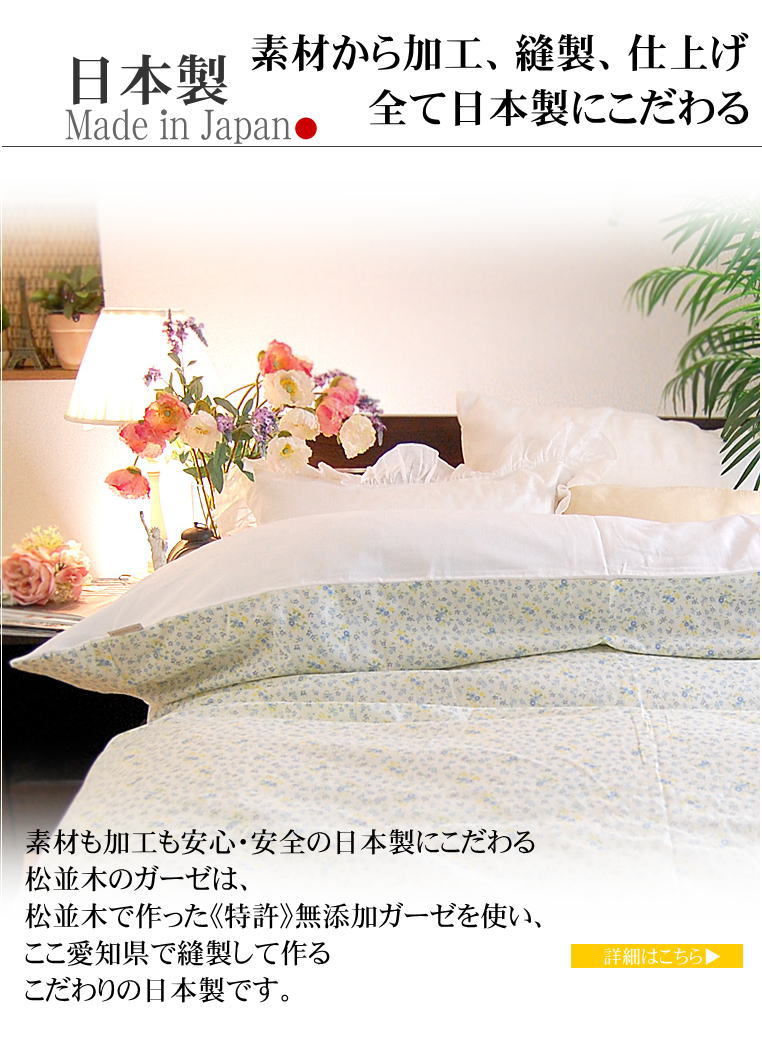 1�ť������ݤ����ĥ��С� *���֥�190��210* ������2��<br>�������Ĥˤ�OK���ڤ�������ʤ����ݤ��դȤ󥫥С� �۴�®�� ������OK ��100% ���ȥԡ����Ҵ�ȩ�� ȩ��ͥ����[̵ź��Nuddy Cotton(R)]����������