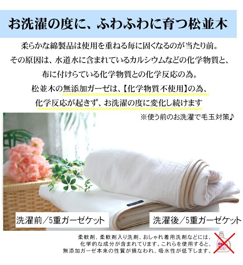 3�ť������ݤ����ĥ��С� *���֥�190��210* ���եۥ磻��<br>�������Ĥˤ�OK�����ä����ݤ��դȤ󥫥С� �۴�®�� ������OK ��100% ���ȥԡ����Ҵ�ȩ�� ȩ��ͥ����[̵ź��Nuddy Cotton(R)]����������