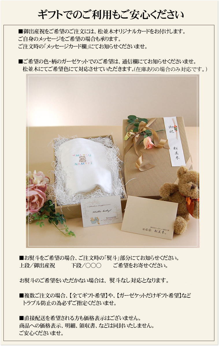 �ڽл��ˡۤ˴�Ф�롪̵ź�á�Nuddy Cotton�ۥ��եۥ磻�� �٥ӡ�5�ť��������åȤȥʥ�����ʥ��ꥸ�ʥ륮�ե�Ȣ���å�<br>�����ڥ��ꥸ�ʥ� �����ƥå������饹1ǧ������ ����������