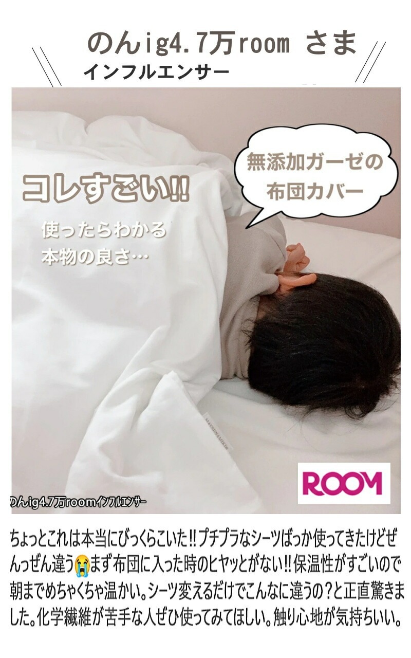 3�ť������ݤ����ĥ��С� *���֥�190��210* ���եۥ磻��<br>�������Ĥˤ�OK�����ä����ݤ��դȤ󥫥С� �۴�®�� ������OK ��100% ���ȥԡ����Ҵ�ȩ�� ȩ��ͥ����[̵ź��Nuddy Cotton(R)]����������