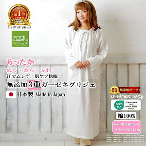 �ھ����ڤΥ̡��ǥ����åȥ�(R)�Ȥ�3�ť������ͥ��ꥸ���ʥ��ƥ������忴��������������Ȥ���Nuddy Cotton�ۥ�����3��Ťͥ���å�Ĵ�ͥ��ꥸ��*���եۥ磻�ȡ��������ۥ��ȥԡ����Ҵ�ȩ�ˤ�