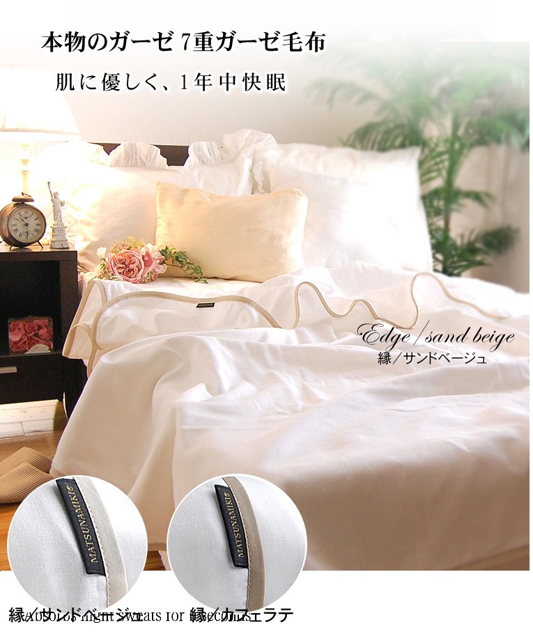 7�ť�����������*���󥰥�140��210cm*���2��<br>���к� ��100�� ȩ��ͥ������̵ź��Nuddy Cotton(R)�۵۴�®�� ������OK ��100% �Ҵ�ȩ �����륱�åȡ��������ۡھ����ڤΥ��������åȡ�