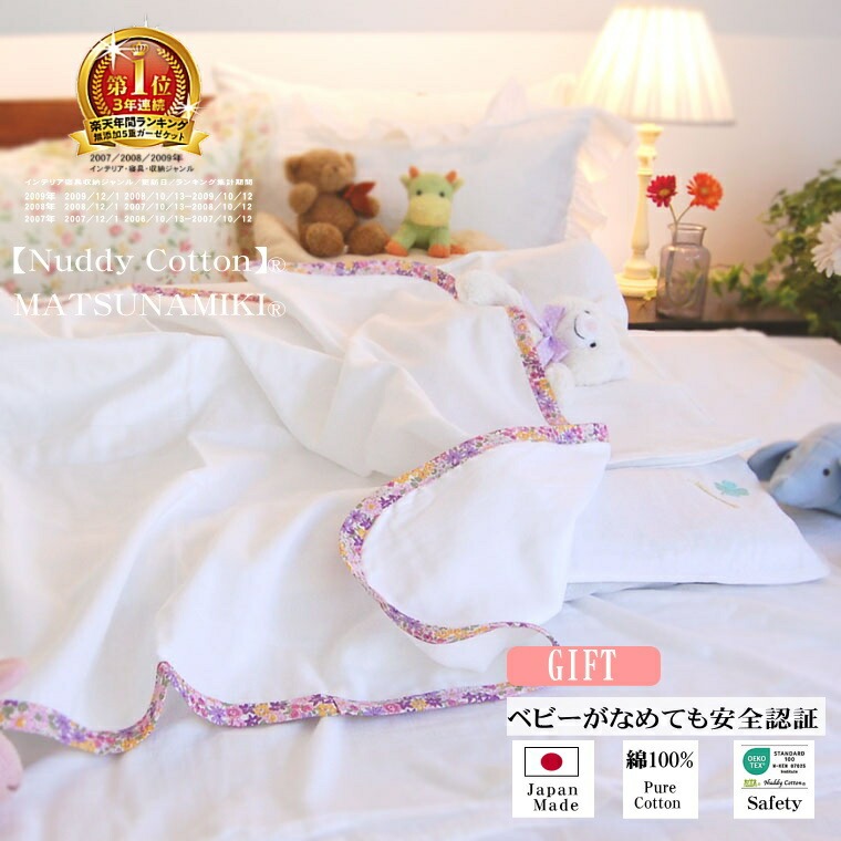 �ڽл��ˡۤ˴�Ф�롪̵ź�á�Nuddy Cotton�ۥ��եۥ磻�� �٥ӡ�5�ť��������åȤȥʥ�����ʥ��ꥸ�ʥ륮�ե�Ȣ���å�<br>�����ڥ��ꥸ�ʥ� �����ƥå������饹1ǧ������ ����������