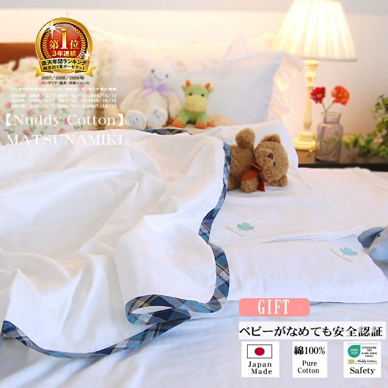 �ڽл��ˡۤ˴�Ф�롪̵ź�á�Nuddy Cotton�ۥ��եۥ磻�� �٥ӡ�5�ť��������åȤȥʥ�����ʥ��ꥸ�ʥ륮�ե�Ȣ���å�<br>�����ڥ��ꥸ�ʥ� �����ƥå������饹1ǧ������ ����������