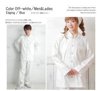 �ھ�����Ĺµ ������ 2�� �������ѥ���ޡ�ȩ��ͥ���� ���եۥ磻����100�� ̵ź�á�Nuddy Cotton�� �������ѥ���� ��� �� ��ǥ����� *��֥롼����١����塢��ԥ� <br>������(�ͤޤ�)����륮�������ȥԡ�����֥륬������Ķ�����۴�®��/������OK/��