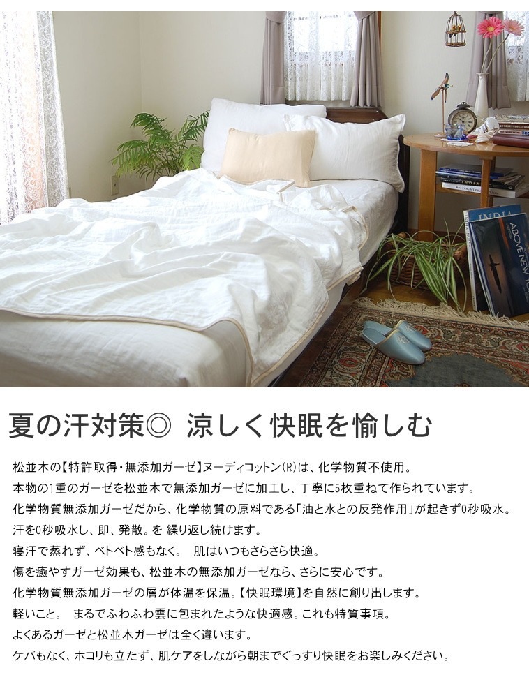 7�ť�����������*���󥰥�140��210cm*���2��<br>���к� ��100�� ȩ��ͥ������̵ź��Nuddy Cotton(R)�۵۴�®�� ������OK ��100% �Ҵ�ȩ �����륱�åȡ��������ۡھ����ڤΥ��������åȡ�