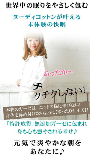 �ھ����ڤΥ̡��ǥ����åȥ�(R)�Ȥ�3�ť������ͥ��ꥸ���ʥ��ƥ������忴��������������Ȥ���Nuddy Cotton�ۥ�����3��Ťͥ���å�Ĵ�ͥ��ꥸ��*���եۥ磻�ȡ��������ۥ��ȥԡ����Ҵ�ȩ�ˤ�