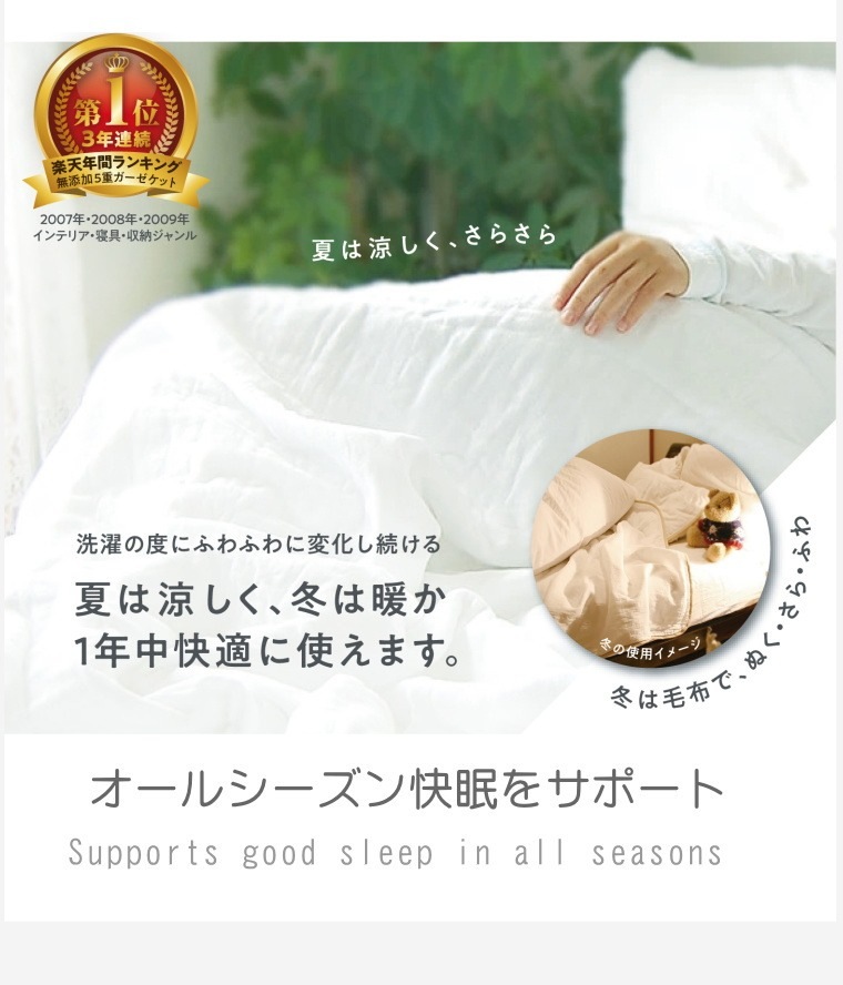 7�ť�����������*���󥰥�140��210cm*���2��<br>���к� ��100�� ȩ��ͥ������̵ź��Nuddy Cotton(R)�۵۴�®�� ������OK ��100% �Ҵ�ȩ �����륱�åȡ��������ۡھ����ڤΥ��������åȡ�