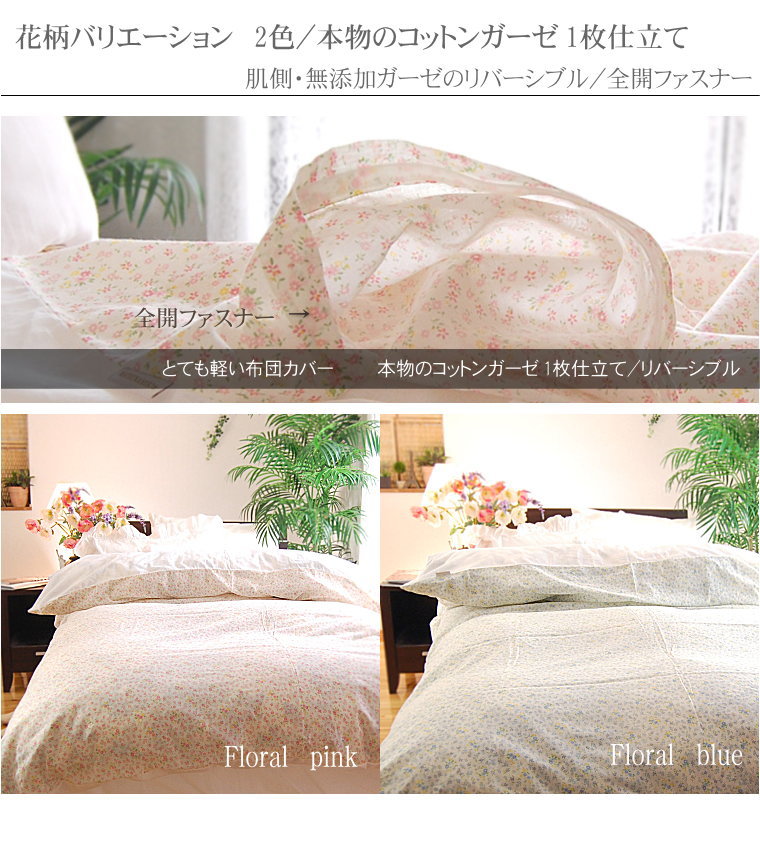 1�ť������ݤ����ĥ��С� *���֥�190��210* ������2��<br>�������Ĥˤ�OK���ڤ�������ʤ����ݤ��դȤ󥫥С� �۴�®�� ������OK ��100% ���ȥԡ����Ҵ�ȩ�� ȩ��ͥ����[̵ź��Nuddy Cotton(R)]����������