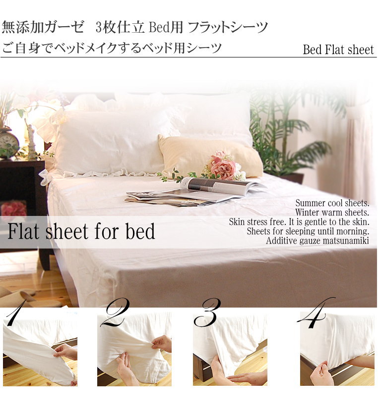 �����ڥ٥åɥ����ġ��ߤ��ä����Ƥ����ȩ��ͥ����̵ź�á�Nuddy Cotton�ۥ�����3��Ťͥ������٥åɥե�åȥ�����*�������󥵥���240��275cm Ŭ�祵������160��200�߹⤵25��30cm<br>�۴�®����������OK ���ȥԡ����Ҵ�ȩ�ˤ����������