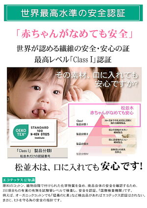 �ھ����ڤΥ̡��ǥ����åȥ�(R)�Ȥ�3�ť������ͥ��ꥸ���ʥ��ƥ������忴��������������Ȥ���Nuddy Cotton�ۥ�����3��Ťͥ���å�Ĵ�ͥ��ꥸ��*���եۥ磻�ȡ��������ۥ��ȥԡ����Ҵ�ȩ�ˤ�