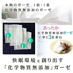 �ھ����ڤΥ̡��ǥ����åȥ�(R)�Ȥ�3�ť������ͥ��ꥸ���ʥ��ƥ������忴��������������Ȥ���Nuddy Cotton�ۥ�����3��Ťͥ���å�Ĵ�ͥ��ꥸ��*���եۥ磻�ȡ��������ۥ��ȥԡ����Ҵ�ȩ�ˤ�