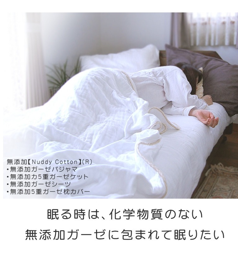 �ھ�����Ĺµ ������ 2�� �������ѥ���ޡ�ȩ��ͥ���� ���եۥ磻����100�� ̵ź�á�Nuddy Cotton�� �������ѥ���� ��� �� ��ǥ����� *��֥롼����١����塢��ԥ� <br>������(�ͤޤ�)����륮�������ȥԡ�����֥륬������Ķ�����۴�®��/������OK/��