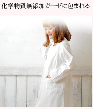 �ھ����ڤΥ̡��ǥ����åȥ�(R)�Ȥ�3�ť������ͥ��ꥸ���ʥ��ƥ������忴��������������Ȥ���Nuddy Cotton�ۥ�����3��Ťͥ���å�Ĵ�ͥ��ꥸ��*���եۥ磻�ȡ��������ۥ��ȥԡ����Ҵ�ȩ�ˤ�