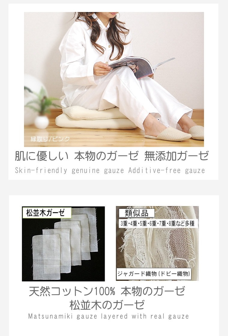 �ھ�����Ĺµ ������ 2�� �������ѥ���ޡ�ȩ��ͥ���� ���եۥ磻����100�� ̵ź�á�Nuddy Cotton�� �������ѥ���� ��� �� ��ǥ����� *��֥롼����١����塢��ԥ� <br>������(�ͤޤ�)����륮�������ȥԡ�����֥륬������Ķ�����۴�®��/������OK/��