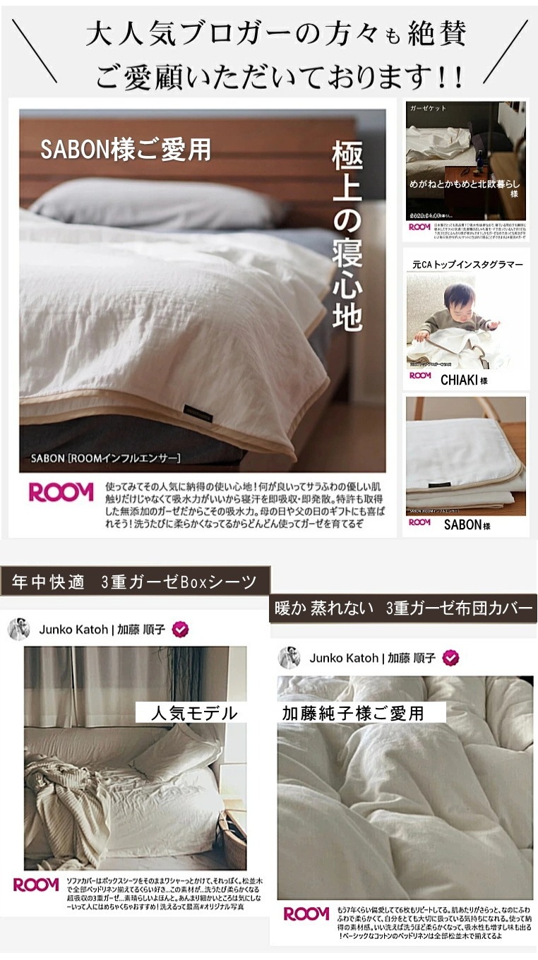 �ھ�����Ĺµ ������ 2�� �������ѥ���ޡ�ȩ��ͥ���� ���եۥ磻����100�� ̵ź�á�Nuddy Cotton�� �������ѥ���� ��� �� ��ǥ����� *��֥롼����١����塢��ԥ� <br>������(�ͤޤ�)����륮�������ȥԡ�����֥륬������Ķ�����۴�®��/������OK/��