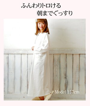 �ھ����ڤΥ̡��ǥ����åȥ�(R)�Ȥ�3�ť������ͥ��ꥸ���ʥ��ƥ������忴��������������Ȥ���Nuddy Cotton�ۥ�����3��Ťͥ���å�Ĵ�ͥ��ꥸ��*���եۥ磻�ȡ��������ۥ��ȥԡ����Ҵ�ȩ�ˤ�