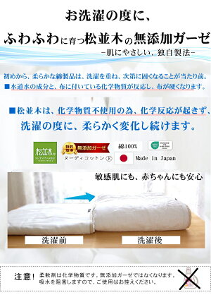 �ھ����ڤΥ̡��ǥ����åȥ�(R)�Ȥ�3�ť������ͥ��ꥸ���ʥ��ƥ������忴��������������Ȥ���Nuddy Cotton�ۥ�����3��Ťͥ���å�Ĵ�ͥ��ꥸ��*���եۥ磻�ȡ��������ۥ��ȥԡ����Ҵ�ȩ�ˤ�