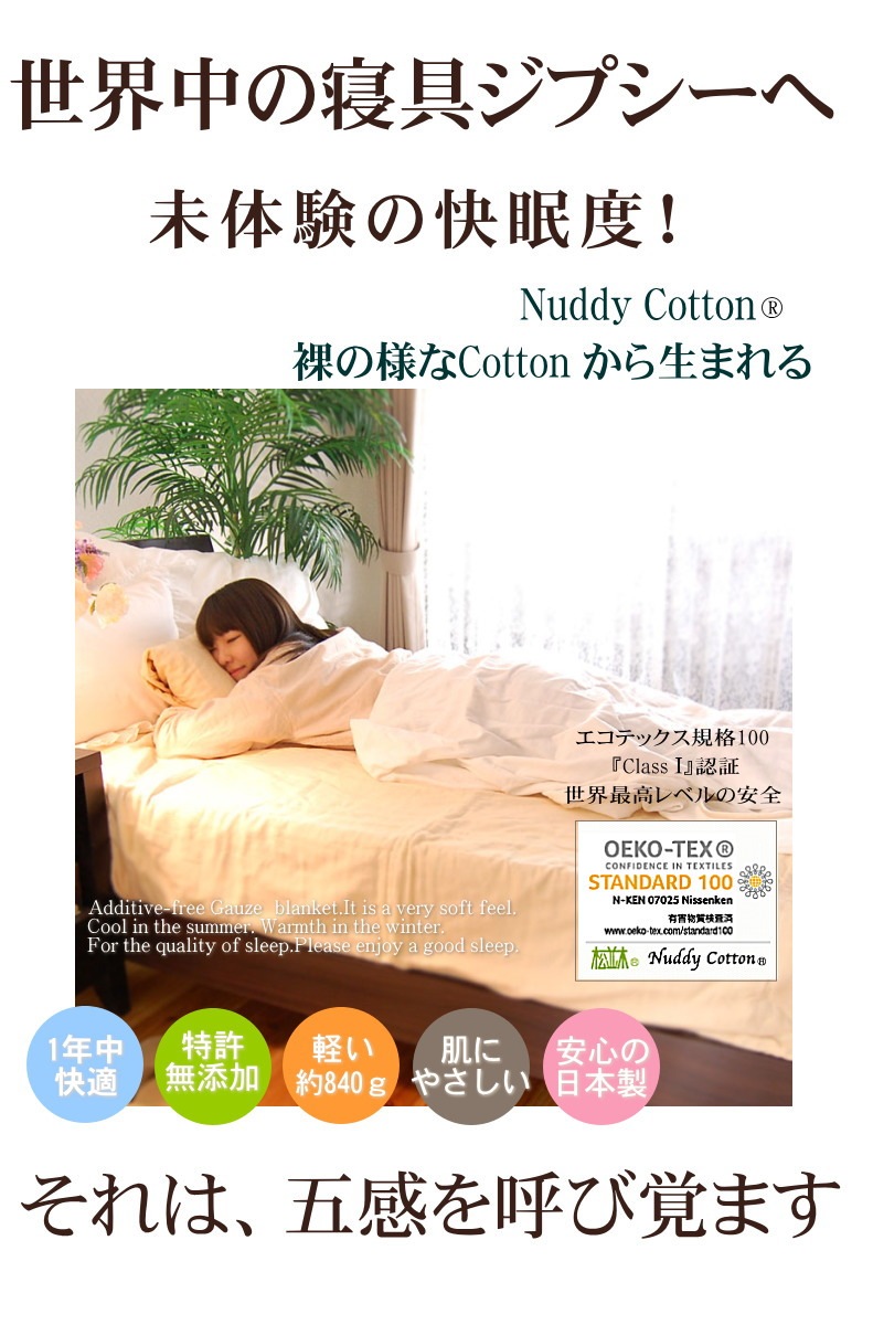 5�ť��������å�*���ߥ��֥�170��210cm ���2�� <br>����ɥ١����� ���եۥ磻�� ȩ��ͥ������̵ź��Nuddy Cotton(R)�۵۴�®�� ������OK���������ۡھ����ڤΥ��������åȡ�