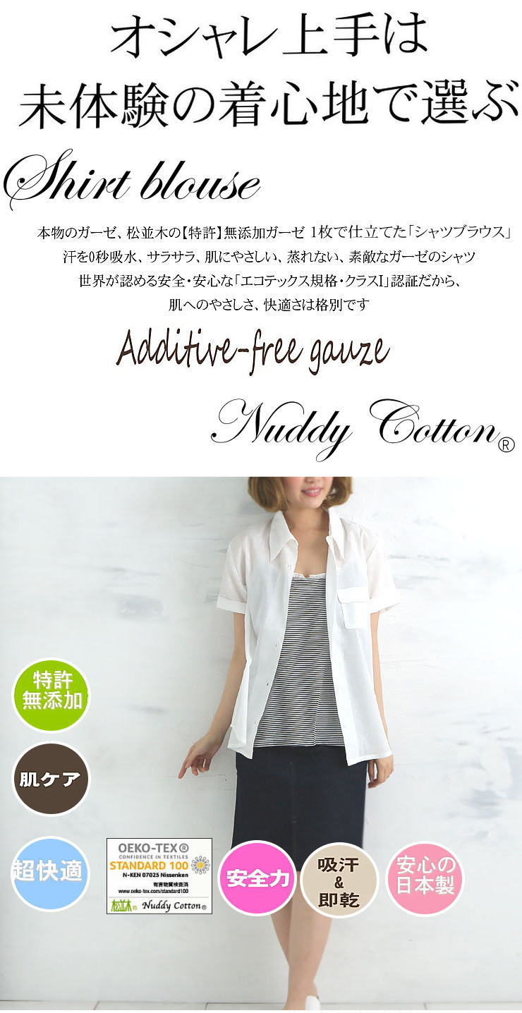 ��ʪ�Υ����� ����ĥ֥饦�� Ⱦµ ���եۥ磻��<br>�����ڤΡ�Nuddy Cotton�ۥ�����1���Ω��*�� �֥饦�� ��100�󤢤����к����۴�®������������ ������OK