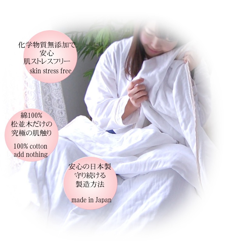 �ھ�����Ĺµ ������ 2�� �������ѥ���ޡ�ȩ��ͥ���� ���եۥ磻����100�� ̵ź�á�Nuddy Cotton�� �������ѥ���� ��� �� ��ǥ����� *��֥롼����١����塢��ԥ� <br>������(�ͤޤ�)����륮�������ȥԡ�����֥륬������Ķ�����۴�®��/������OK/��