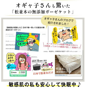 �ھ����ڤΥ̡��ǥ����åȥ�(R)�Ȥ�3�ť������ͥ��ꥸ���ʥ��ƥ������忴��������������Ȥ���Nuddy Cotton�ۥ�����3��Ťͥ���å�Ĵ�ͥ��ꥸ��*���եۥ磻�ȡ��������ۥ��ȥԡ����Ҵ�ȩ�ˤ�