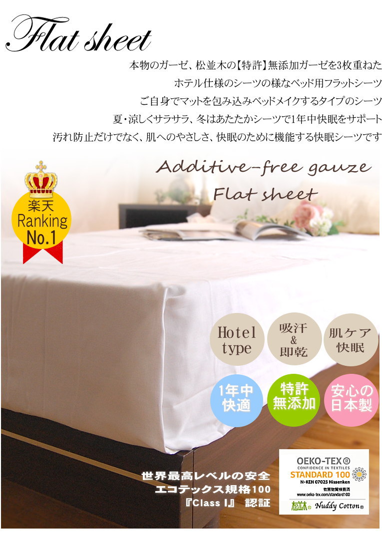 �����ڥ٥åɥ����ġ��ߤ��ä����Ƥ����ȩ��ͥ����̵ź�á�Nuddy Cotton�ۥ�����3��Ťͥ������٥åɥե�åȥ�����*�������󥵥���240��275cm Ŭ�祵������160��200�߹⤵25��30cm<br>�۴�®����������OK ���ȥԡ����Ҵ�ȩ�ˤ����������