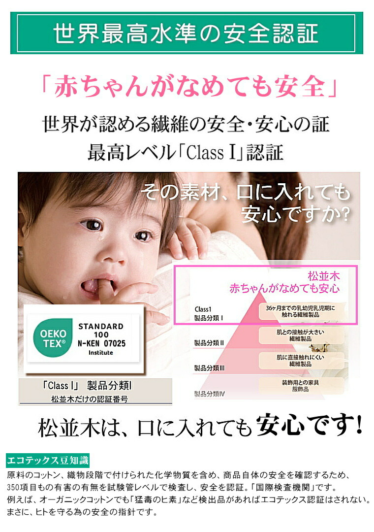 �ھ����ڤ��Ȥ��ѥ���ޡ�ȩ��ͥ����3�ť����� Ĺµ ������ ���顼�������ѥ���� ���/��ǥ����� �ݲ��١����塦�ԥ󥯡��֥롼�����꡼�󡦥֥饦�� ���ʤΥ������ѥ���ޡ�������OK�������ѡۡڹ񻺡�