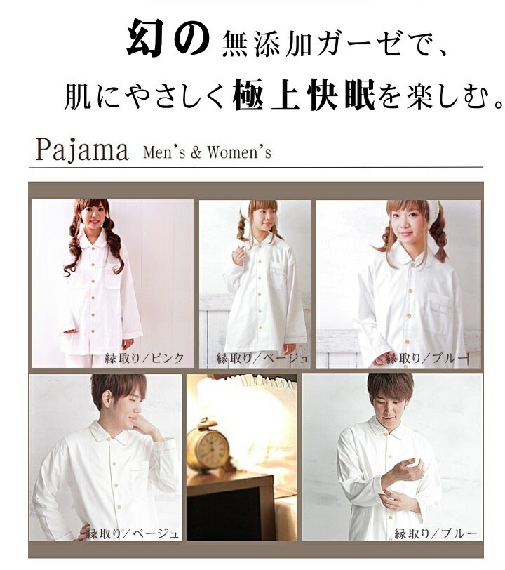 �ھ�����Ĺµ ������ 2�� �������ѥ���ޡ�ȩ��ͥ���� ���եۥ磻����100�� ̵ź�á�Nuddy Cotton�� �������ѥ���� ��� �� ��ǥ����� *��֥롼����١����塢��ԥ� <br>������(�ͤޤ�)����륮�������ȥԡ�����֥륬������Ķ�����۴�®��/������OK/��