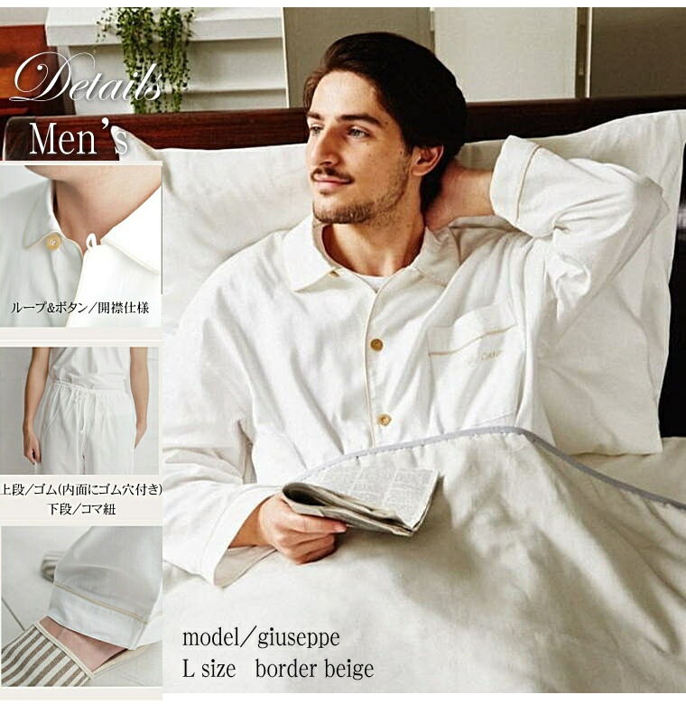 �ھ�����Ĺµ ������ 2�� �������ѥ���ޡ�ȩ��ͥ���� ���եۥ磻����100�� ̵ź�á�Nuddy Cotton�� �������ѥ���� ��� �� ��ǥ����� *��֥롼����١����塢��ԥ� <br>������(�ͤޤ�)����륮�������ȥԡ�����֥륬������Ķ�����۴�®��/������OK/��