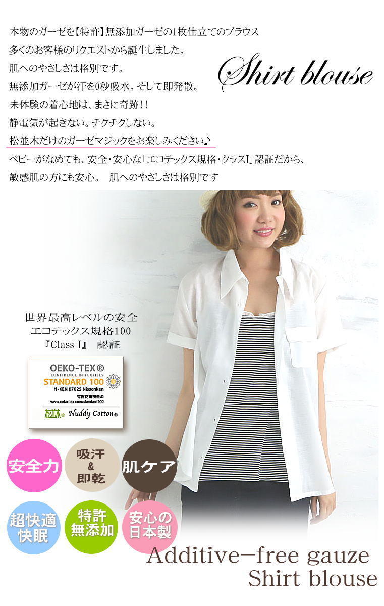 ��ʪ�Υ����� ����ĥ֥饦�� Ⱦµ ���եۥ磻��<br>�����ڤΡ�Nuddy Cotton�ۥ�����1���Ω��*�� �֥饦�� ��100�󤢤����к����۴�®������������ ������OK