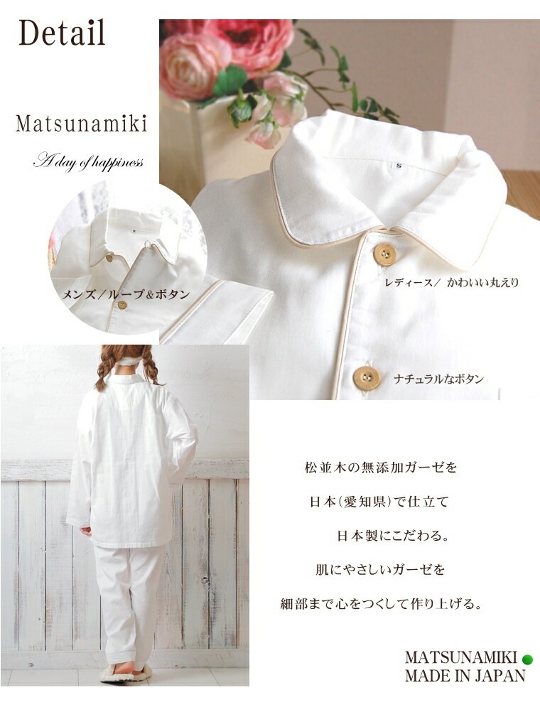 �ھ�����Ĺµ ������ 2�� �������ѥ���ޡ�ȩ��ͥ���� ���եۥ磻����100�� ̵ź�á�Nuddy Cotton�� �������ѥ���� ��� �� ��ǥ����� *��֥롼����١����塢��ԥ� <br>������(�ͤޤ�)����륮�������ȥԡ�����֥륬������Ķ�����۴�®��/������OK/��