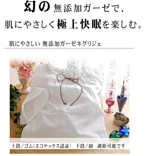 �ھ����ڤΥ̡��ǥ����åȥ�(R)�Ȥ�3�ť������ͥ��ꥸ���ʥ��ƥ������忴��������������Ȥ���Nuddy Cotton�ۥ�����3��Ťͥ���å�Ĵ�ͥ��ꥸ��*���եۥ磻�ȡ��������ۥ��ȥԡ����Ҵ�ȩ�ˤ�