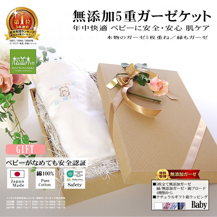 �ڽл��ˡۤ˴�Ф�롪̵ź�á�Nuddy Cotton�ۥ��եۥ磻�� �٥ӡ�5�ť��������åȤȥʥ�����ʥ��ꥸ�ʥ륮�ե�Ȣ���å�<br>�����ڥ��ꥸ�ʥ� �����ƥå������饹1ǧ������ ����������